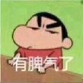 一土亲斤奥丁