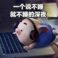 TD丶Spirit