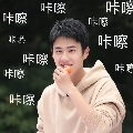 修罗牌浪丶