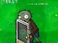 谎话