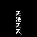 今年小三是闺蜜的特多