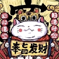 杨什么来着aa