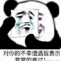 口我美滋滋