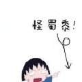 CF领衔导演