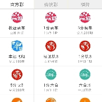 六合彩官网 - 实时开奖、精准预测、专业分析绝地反击：2025快3投注技巧揭秘三招锁定赢家！