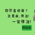 帅气M哥
