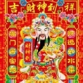 罗马乐陶群