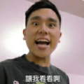 啾啾茬