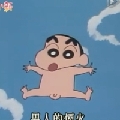 笨xixi