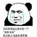小樂尔
