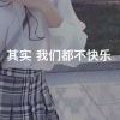 绝对丶骚年