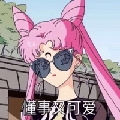 棠音cc