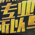 梧桐树843