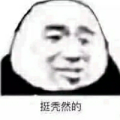蛇精病1996