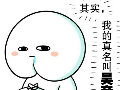 CallMeHaoGeGe