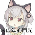Restart丶帝宇