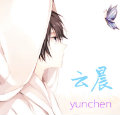 云晨弟弟