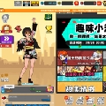 小綠燈丷