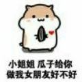 冥昊ZZz
