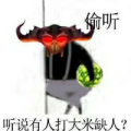 蓝龙Alon