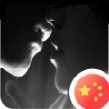 韶华无雪