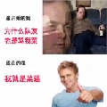 感性小晋在线挨打