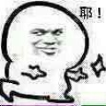Destron懒羊羊
