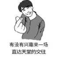 王者游戏花