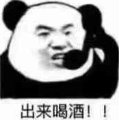 乱斗主播凌阿
