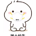 尜光頭