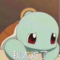 好似悲歌将进酒
