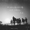 小小云师傅