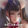 M瓜瓜