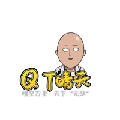 QT晴天Zz