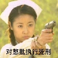 蒋爷爷