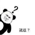 Ezichan