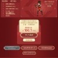 代号可以排位