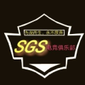 SGS丶电竞屠神