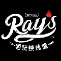 燕子堡BBQ学徒Ray