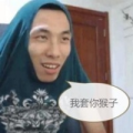 根酱丶冰冰