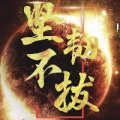 Tx乐然丶