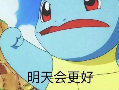 奥利奥利奥利利