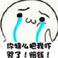 吧吧吧吧吧123