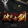 七根针Sevenneedles