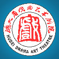 湖北省戏曲艺术剧院
