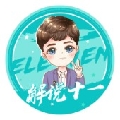鱼蛋小朋友Tgj