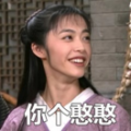 浪里个浪393231