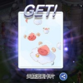 神之青菜