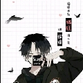 Emotional斌斌