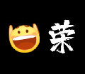 阿荣最帅